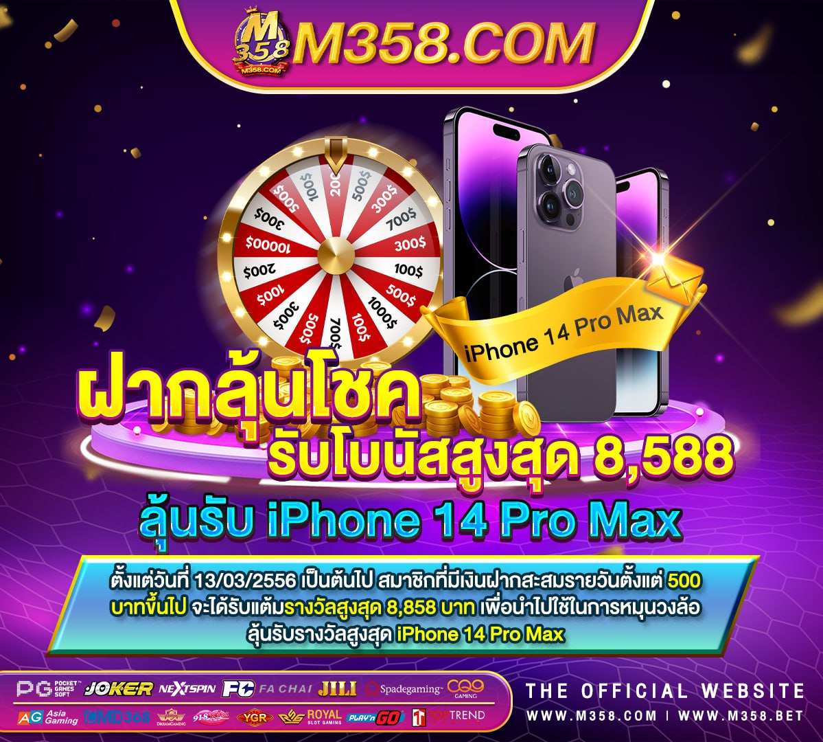 แจ้งฝากufabet ufastar 356